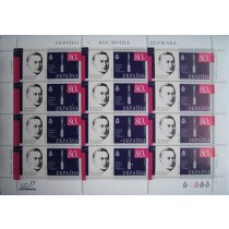 Stamp block Ukraine VOLODYMYR CHELOMEI 16V stamps 2003 MNH