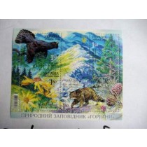 Nature Reserve Gorgani Stamp Ukraine 4 stamps Sheetlet 4 V 2009 MNH