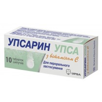 Upsarin Upsa with Vitamin C 10 effervescent tablet Acetylsalicylic & Ascorbic acid УПСАРИН УПСА Fever & pain