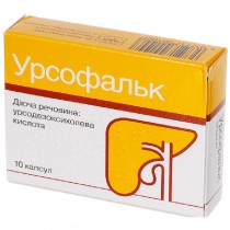 Ursofalc Ursofalk 10 capsules 250mg Ursodeoxycholic acid - Gastritis Cirrhosis Урсофальк 