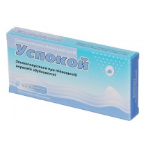 Uspokoy 20 tablets Успокой Nervous irritability