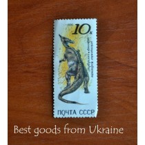 Vintage STAMP USSR CCCP 1990 saurolopus