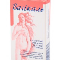 Vagical 10 vaginal suppositories 150mg Calendula officinalis Вагикаль 