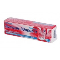 Vagicin Zdorovye vaginal cream 2% 20g tube Clindamycin Вагицин Vaginosis