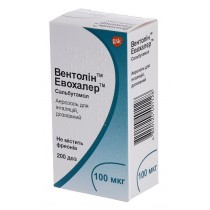 Ventolin Evohaler inhalation aerosol 200 doses Salbutamol Asthma Вентолин 