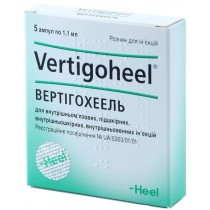 Vertigoheel injection solution 5 ampl 1,1ml  Вертигохеель Homeopathic medicine