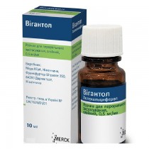 Vigantol oral oil solution 10ml Vitamin cholecalciferol Вигантол 