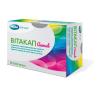 Vitacap Active 30 soft capsules Vitamins for pregnant Витакап Актив