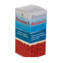 Vitamin A 50 capsules 33000 IU Retinol Витамин А