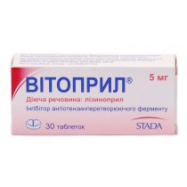 Vitopril 30 tablets 5mg & 10mg & 20mg Lisinopril Lisinplrilum Витоприл