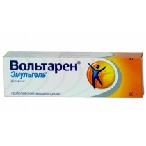 VOLTAREN Emulgel 20g & 50g & 100g 1% DICLOFENACUM Вольтарен эмульгель