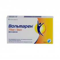 VOLTAREN injection solution 5 ampl 3ml 75mg/ml DICLOFENACUM Вольтарен 
