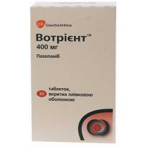 Votrient 30 tablets 400mg pazopanib Cancer Вотриент 