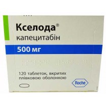 Xeloda 120 tablets 500mg Capecitabine Cancer Кселода