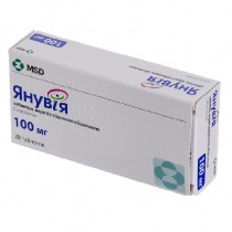 Yanuvia 28 tablets 100mg sitagliptin Diabetes Янувия