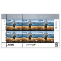 Block of Stamps "Russian Warship Go F..."