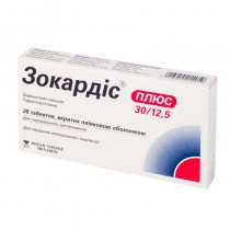 Zocardis PLUS 30 tablets 30mg Zofenopril / Zofenoprilum + 12,5mg Hydrochlorothiazide Зокардис Плюс 