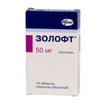 Zoloft 28 tablets 50mg Sertraline Золофт Depression & Panic