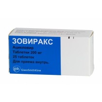 Zovirax 25 tablets 200 mg ACICLOVIRUM Зовиракс 