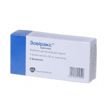 Zovirax lyophilisate inject solut 5 fl  250 mg ACICLOVIRUM Зовиракс 