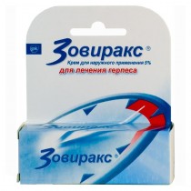 Zovirax сream ACICLOVIRUM 5 % 2 g Зовиракс
