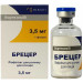 Bretser Brecer lyophilisate 3.5mg bortezomib Myeloma Cancer Брецер 
