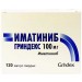 Imatinib Grindex 120 capsules 100mg Leukaemia Иматиниб Гриндекс