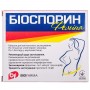 Biosporin Femina 10 capsules Bacillus subtilis for vaginal microflora Биоспорин Фемина 
